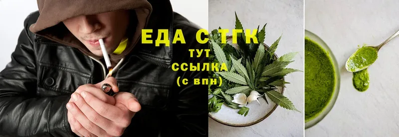 что такое наркотик  Кудрово  Canna-Cookies конопля 