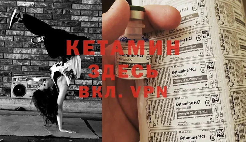 MEGA зеркало  продажа наркотиков  Кудрово  КЕТАМИН ketamine 