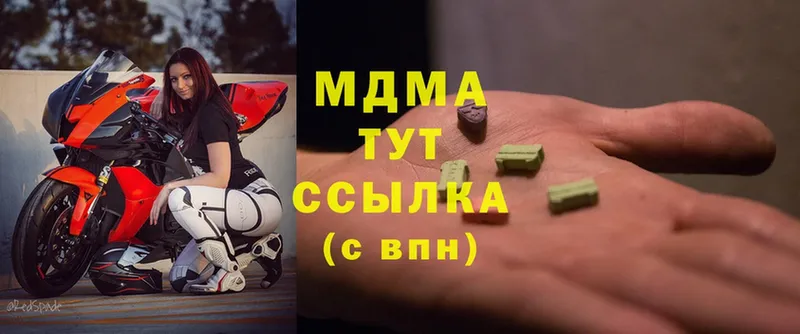 KRAKEN онион  Кудрово  MDMA Molly  где купить наркоту 