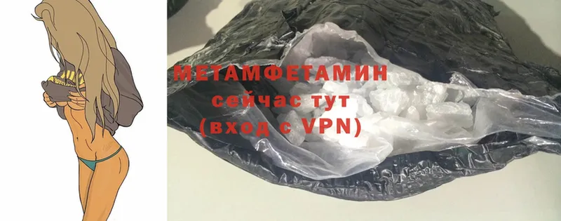 Метамфетамин витя  Кудрово 